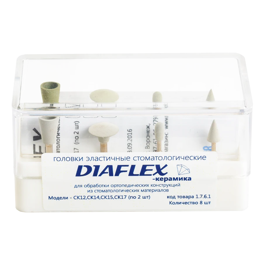 DIAFLEX Dental Ceramic Polishing Heads Set No. 1 - 8 Pieces