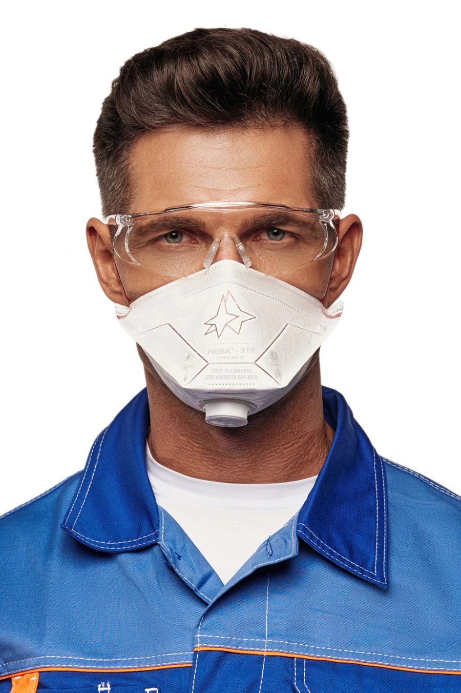 NEVA-310 FFP3 NR D Respirator - Personal Protective Equipment