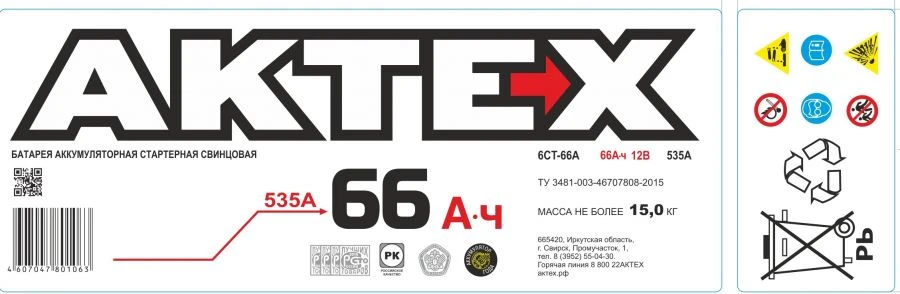 بطارية رصاصية ستارت 6ST-66A للاستخدام في السيارات والجرارات