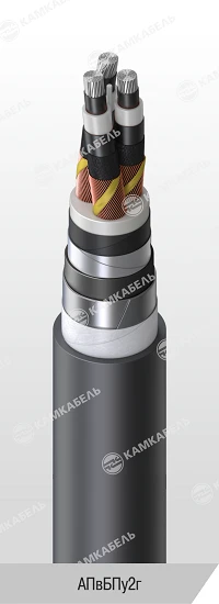 High Voltage Power Cable with Aluminum Conductors, AПвБПу2г