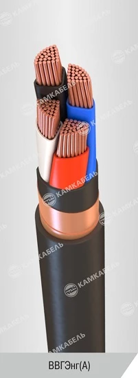 Low-Flammability PVC Insulated Copper Power Cable 0.66/1 kV