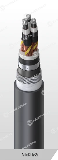 High Voltage Power Cable with Aluminum Conductors AПвКПу2г