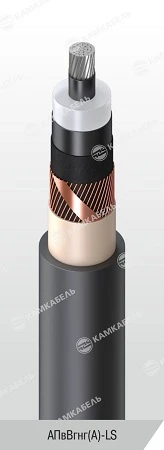 Power Cable with Aluminum Conductors, XLPE Insulation, 1kV, APvVГнг(А)-LS