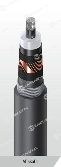 High Voltage Power Cable with Aluminum Conductor AПвKaPg 64/110 kV