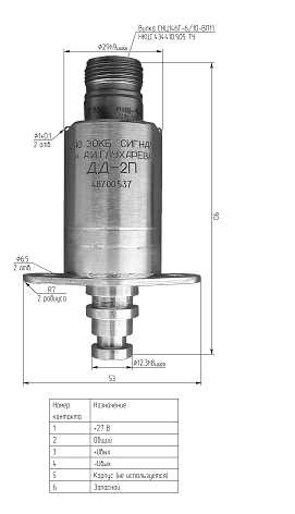 Differential Pressure Sensor DD-2P for Fuel Measurement
