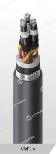 Power Cable with Aluminum Conductors and Cross-Linked Polyethylene Insulation, APvP2gzh Model