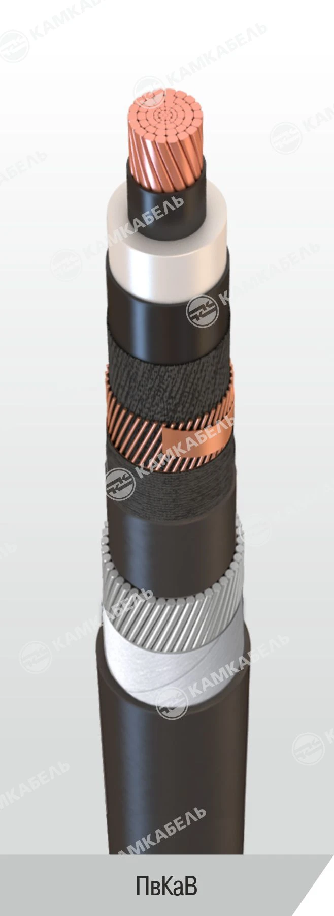 Power Cable with Copper Conductors and Cross-Linked Polyethylene Insulation Pvkav