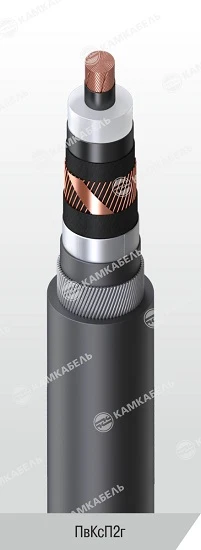 Power Cable with Copper Conductor and XLPE Insulation 64/110 kV, PvKsP2g