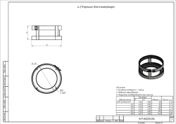 Basket for container