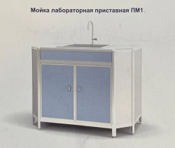 Laboratory wash basin PGL PM 1